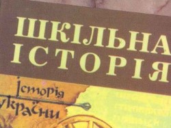 Украина реабилитировала Великую Отечественную Украина реабилитировала Великую Отечественную